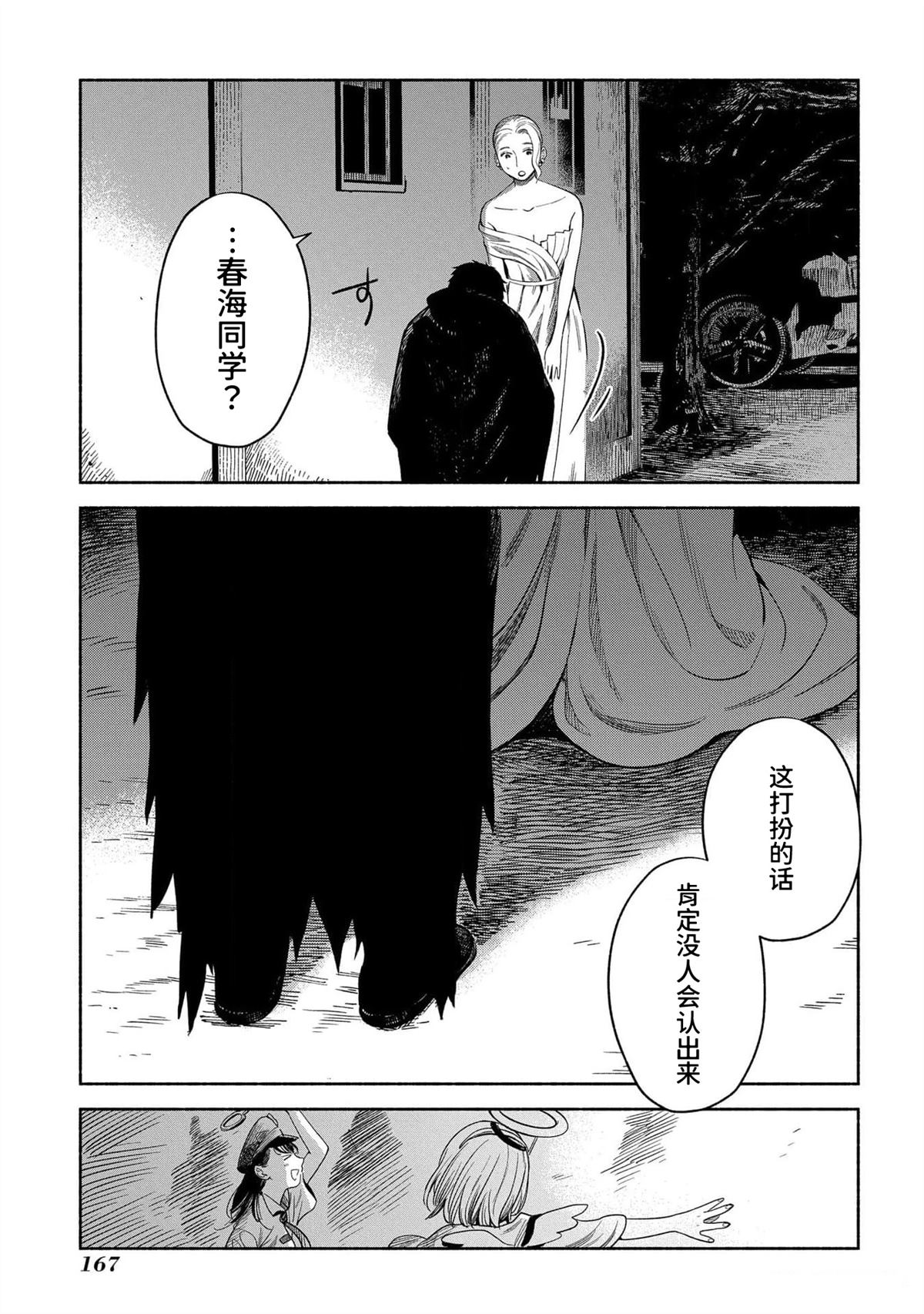 第169页