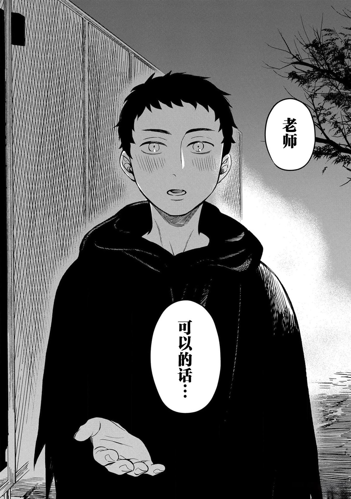 第170页