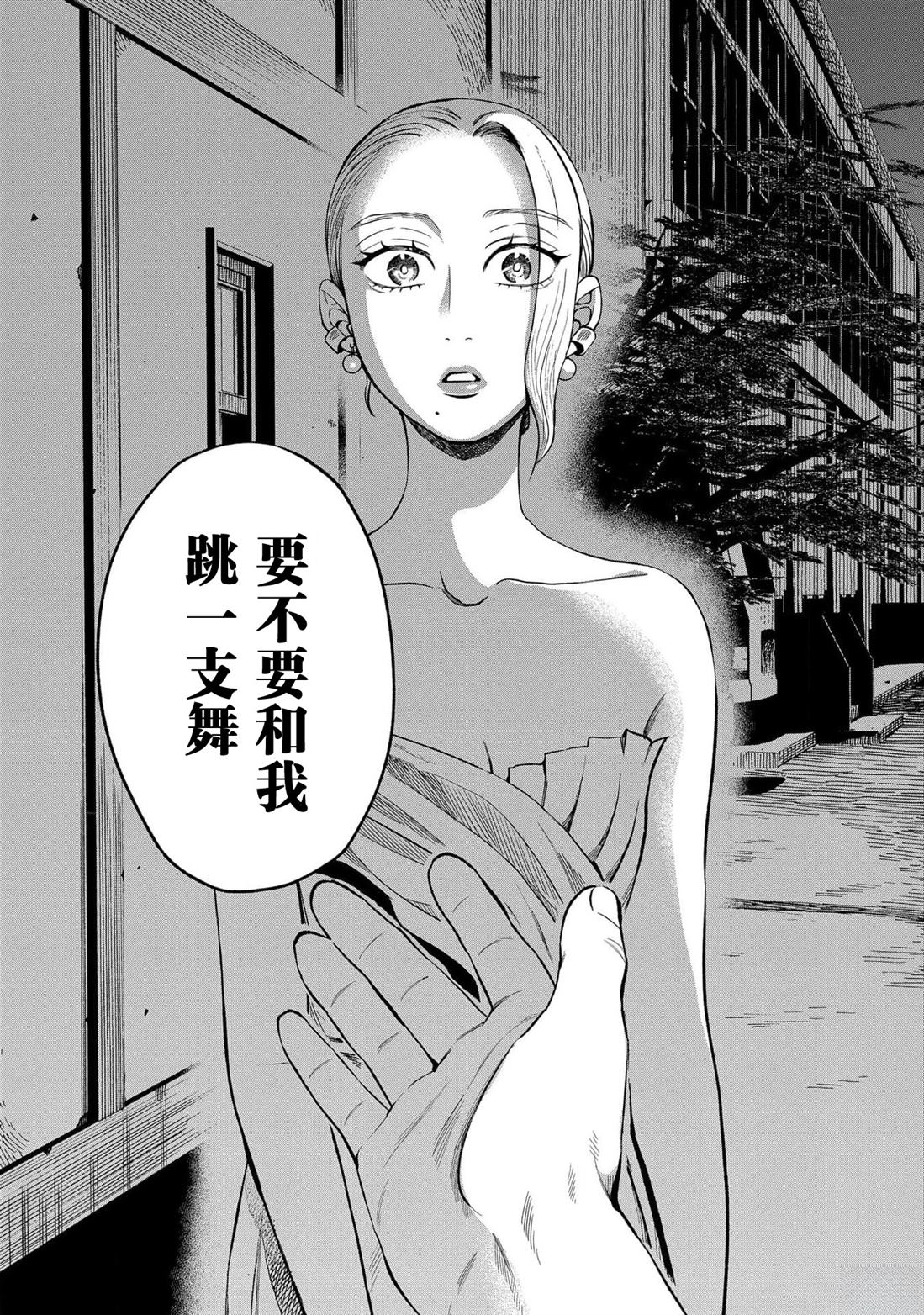 第171页