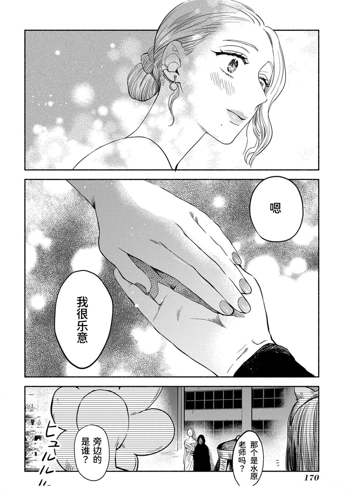 第172页
