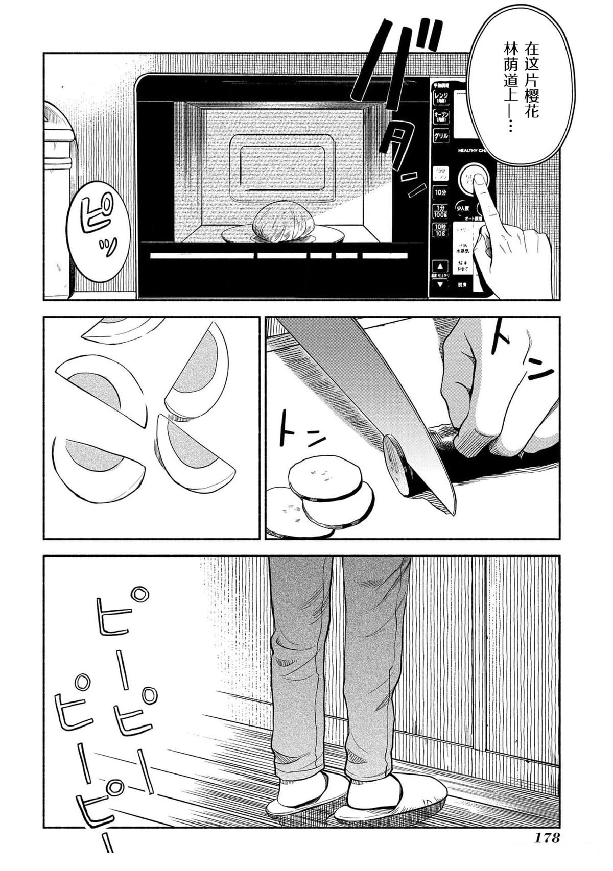 第180页