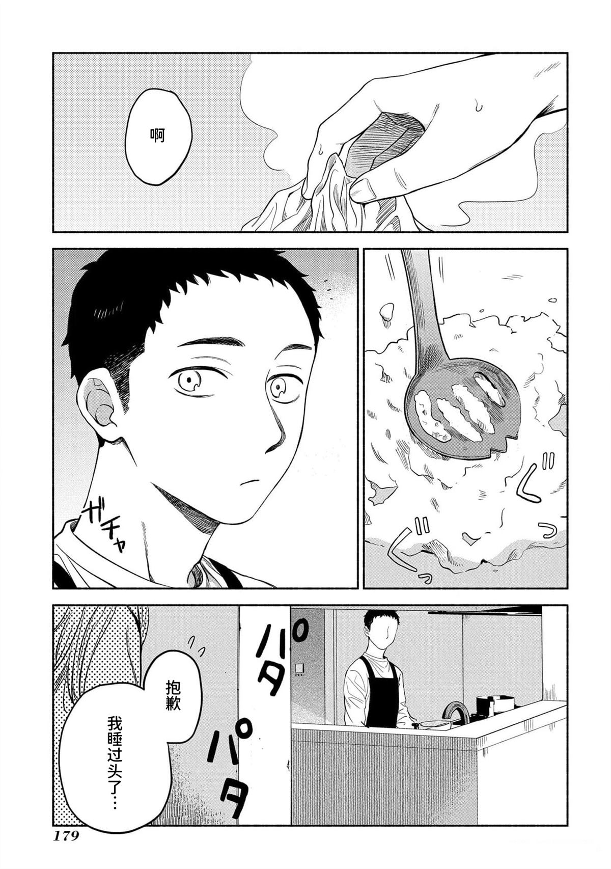 第181页