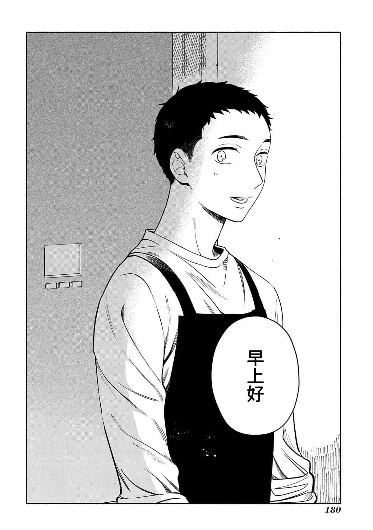 第182页