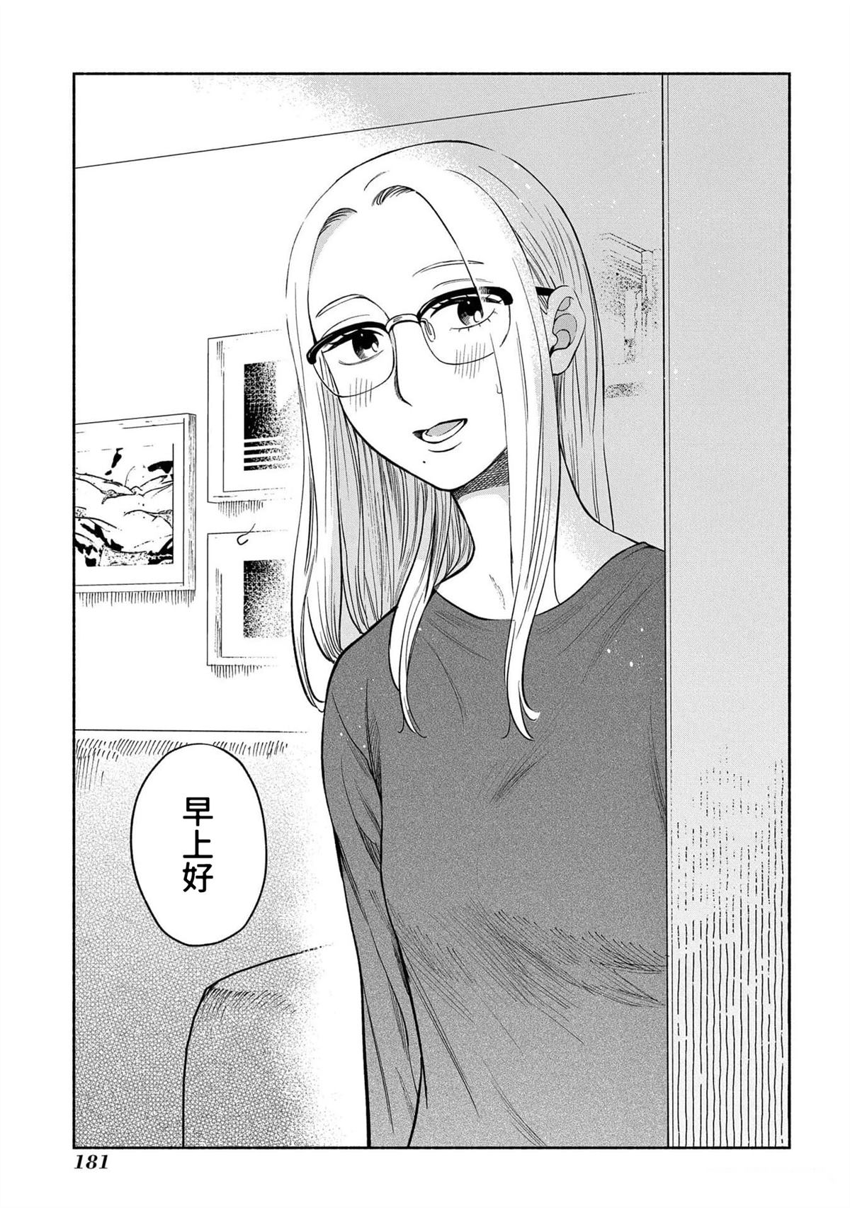 第183页