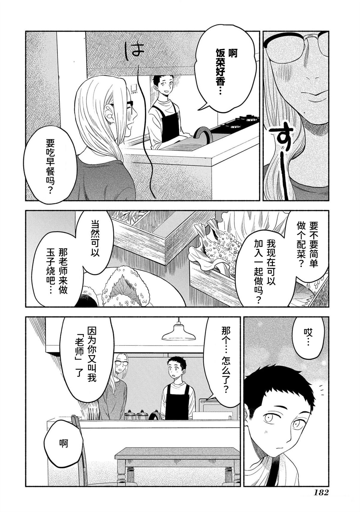 第184页