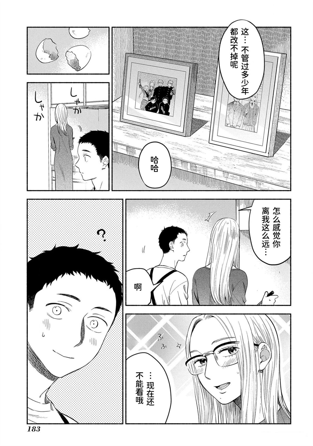 第185页
