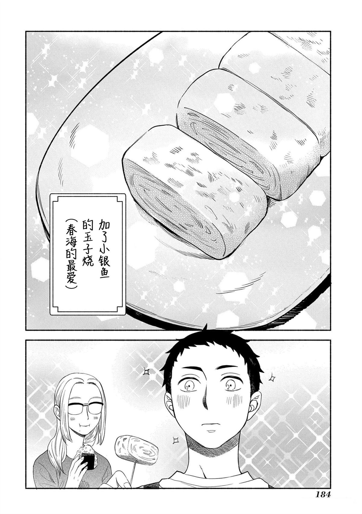 第186页
