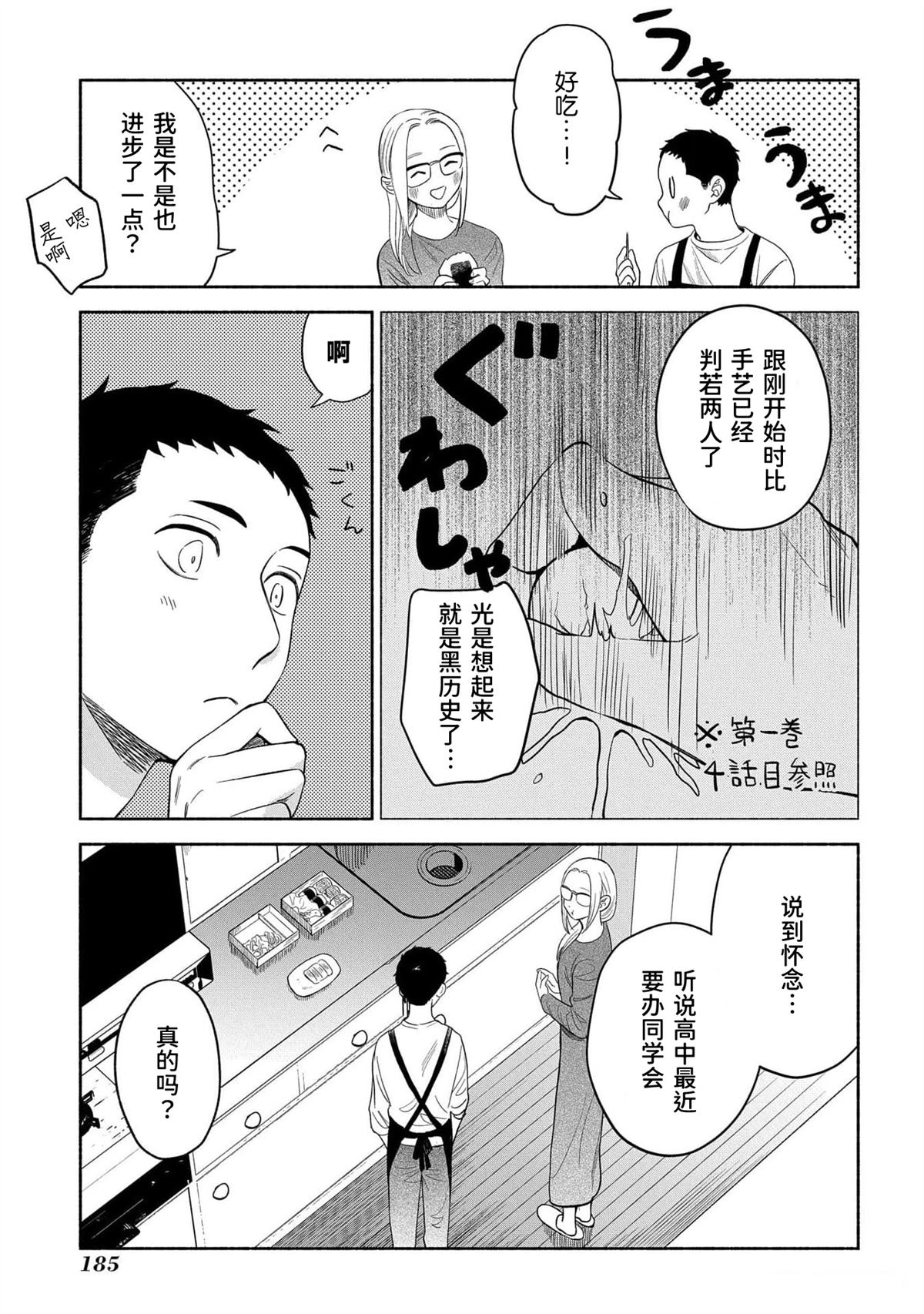 第187页