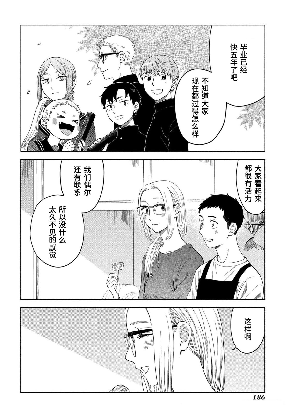 第188页