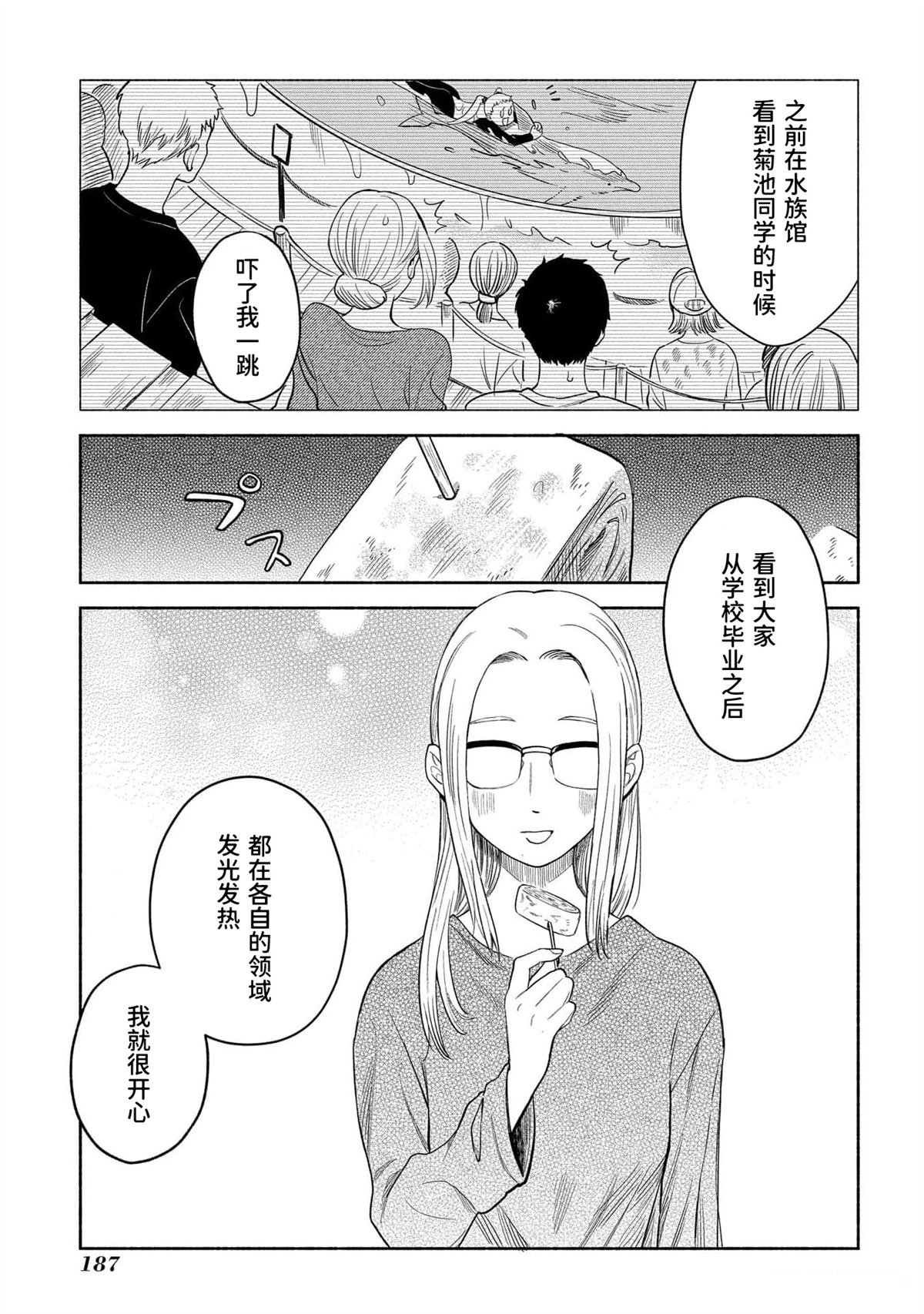 第189页