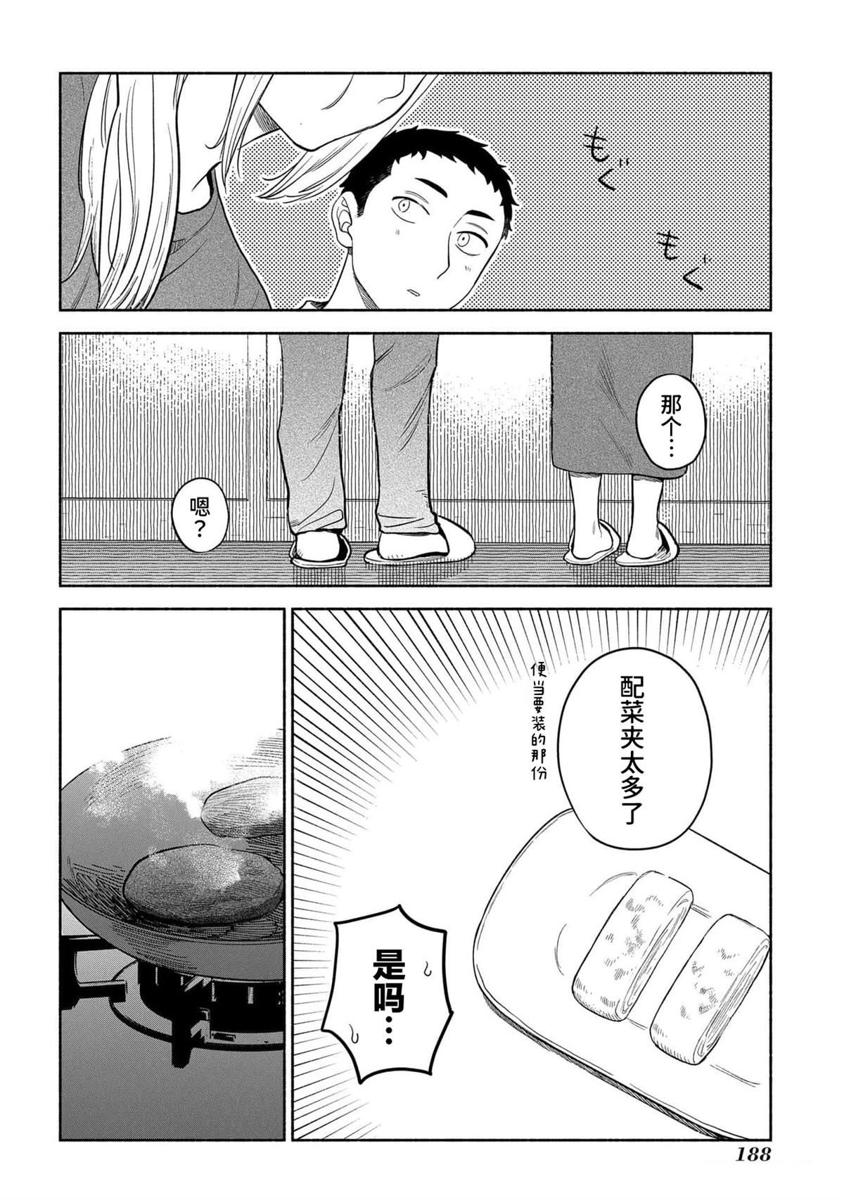 第190页