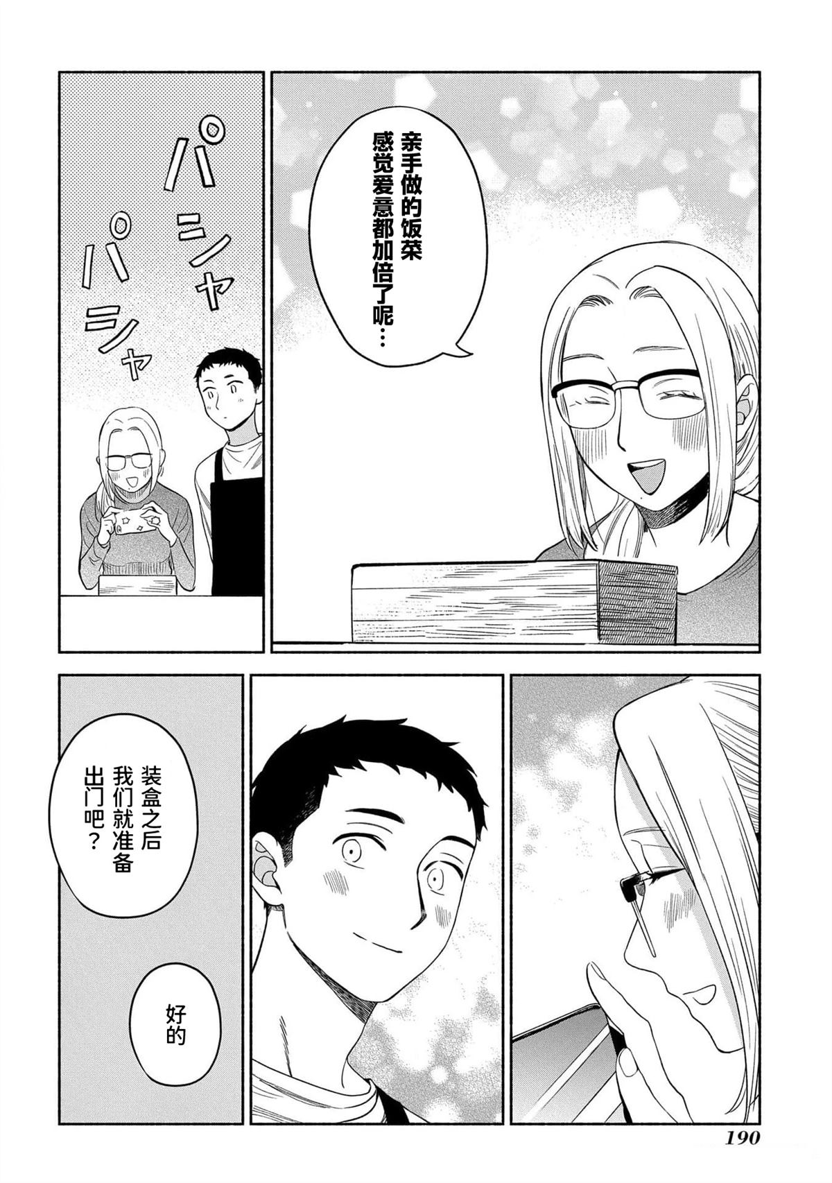 第192页