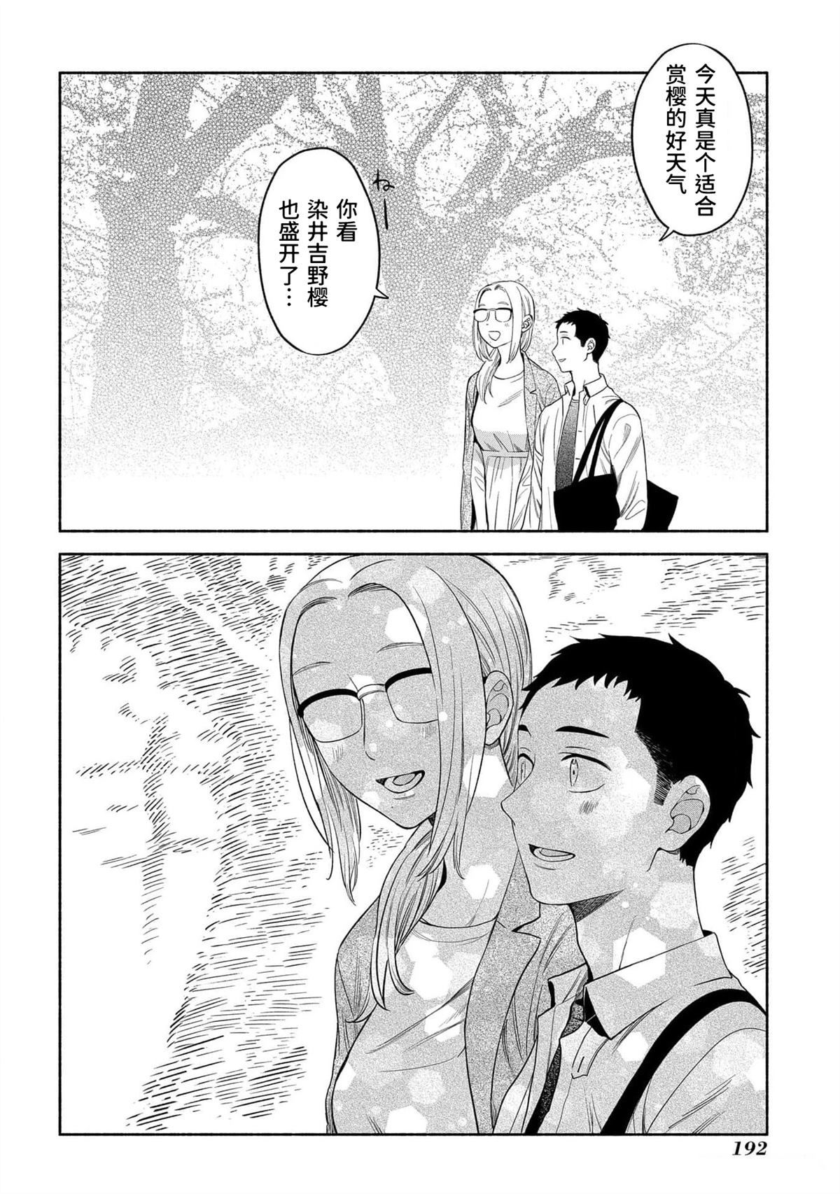 第194页