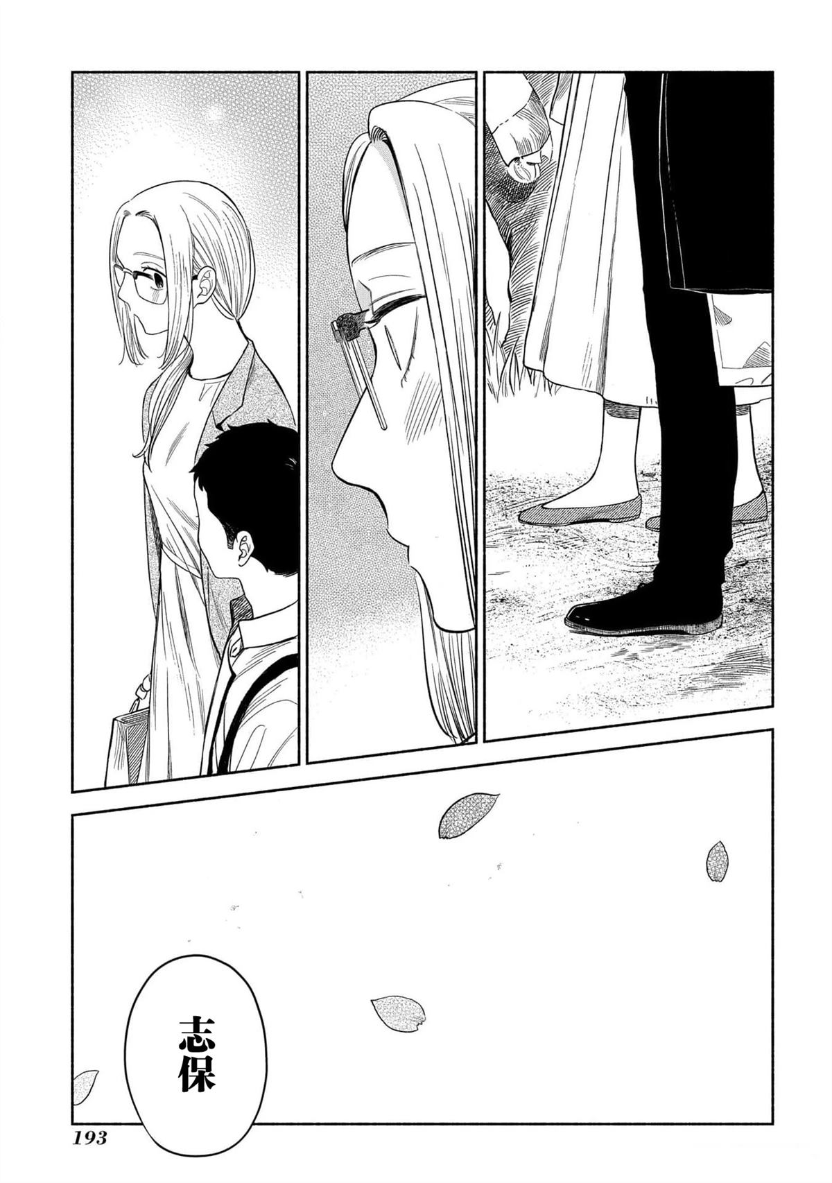 第195页