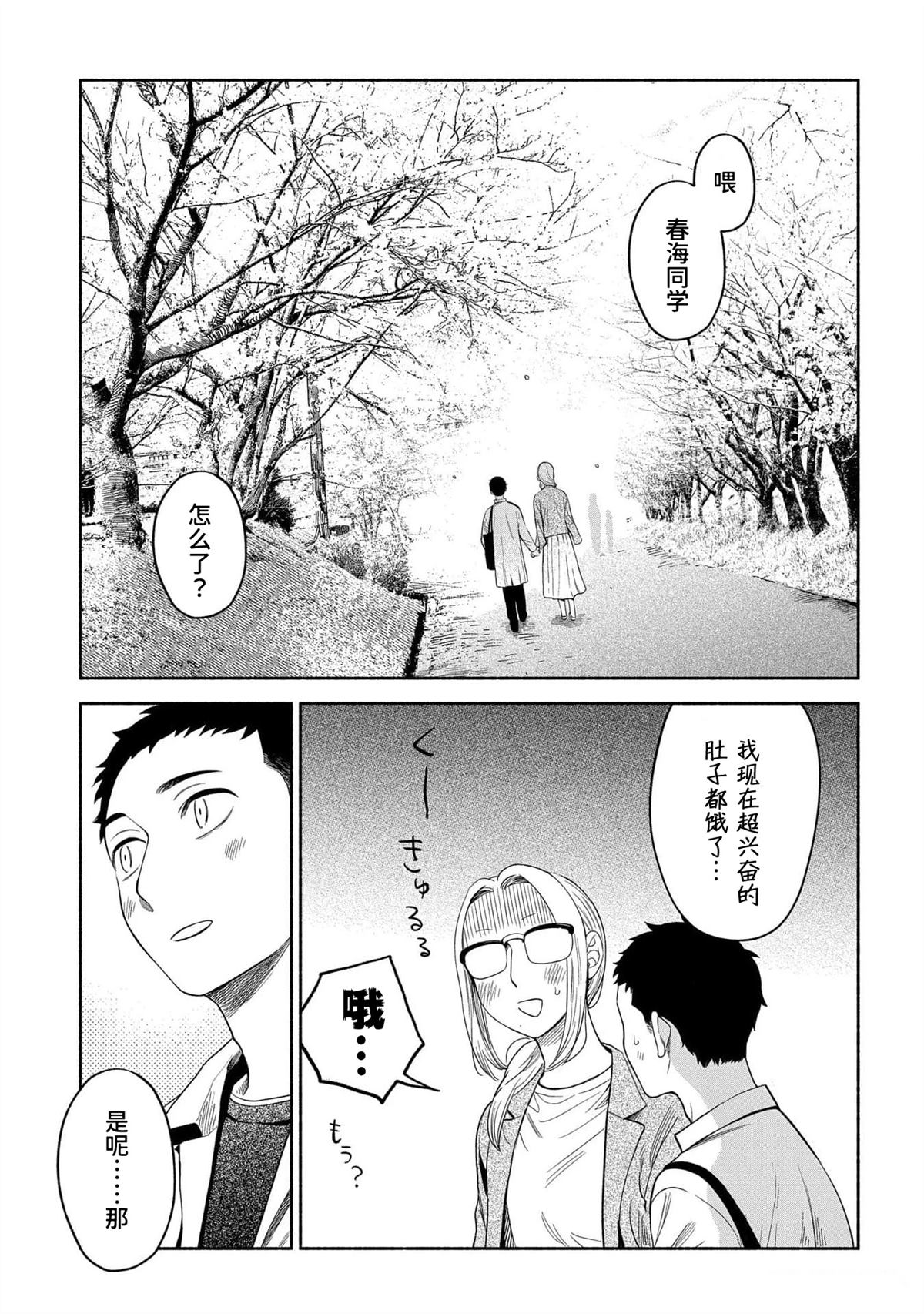 第197页
