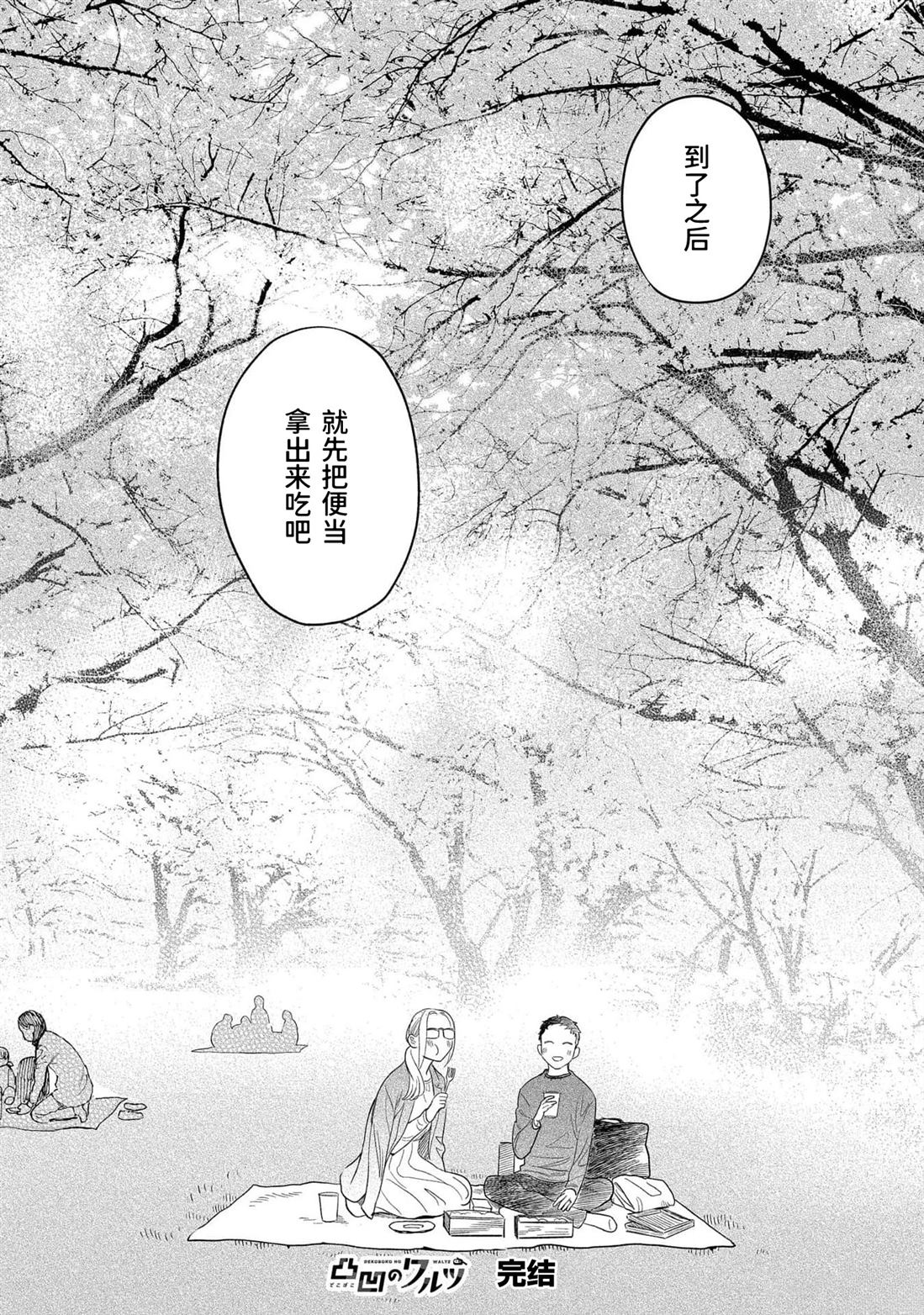 第198页
