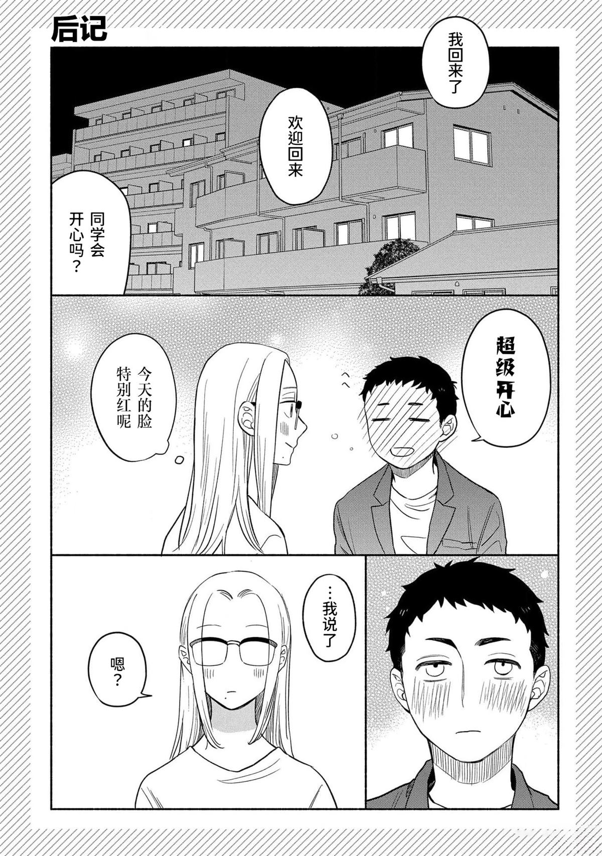 第199页