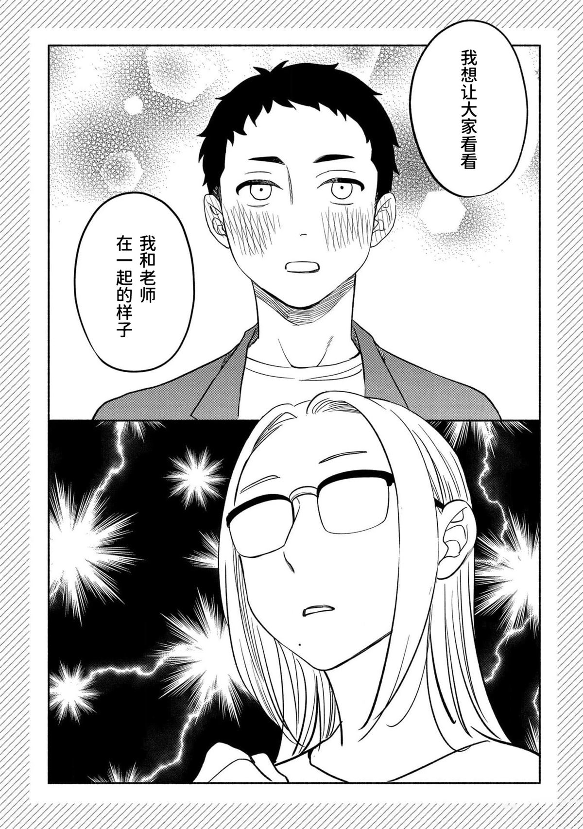 第201页
