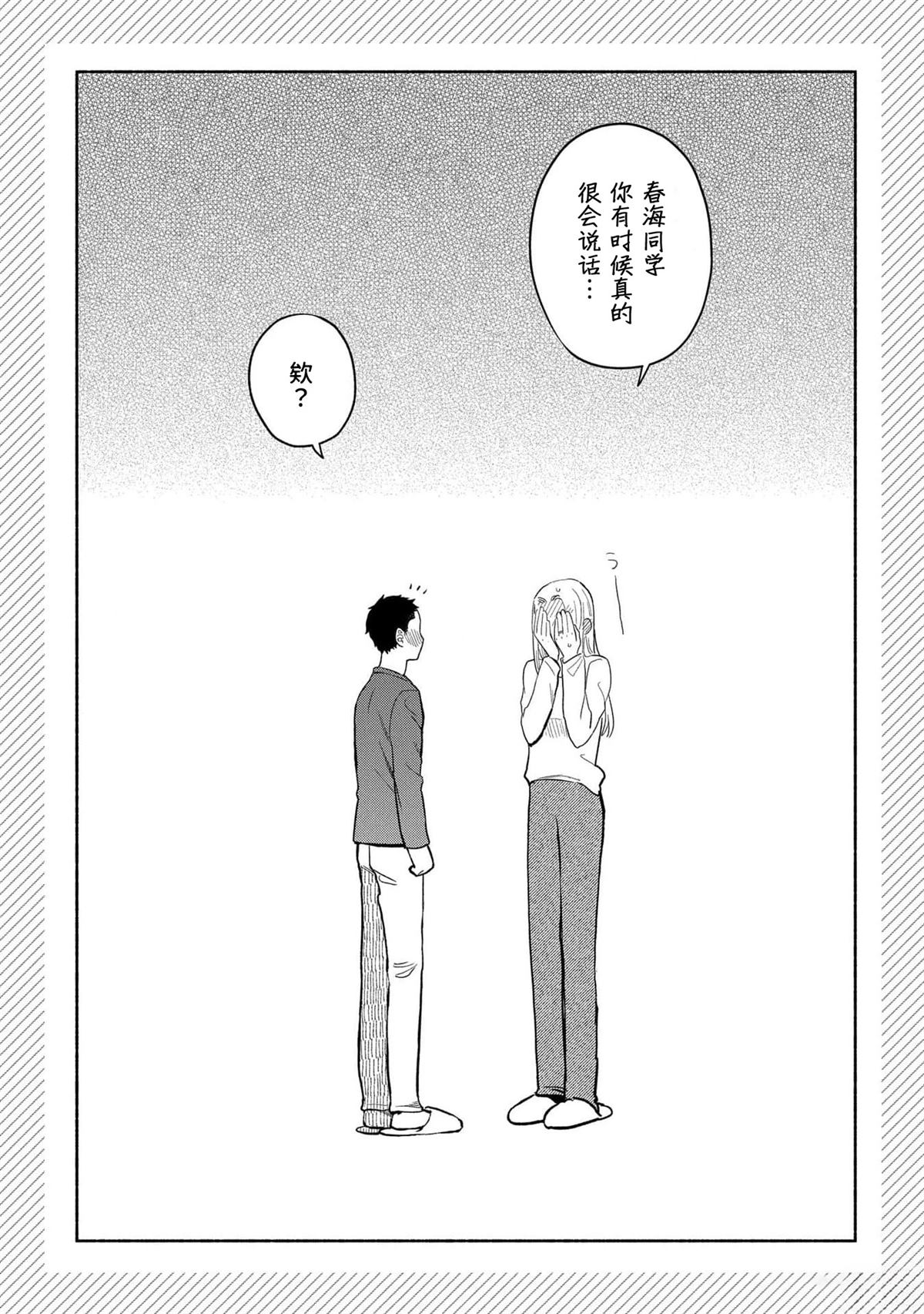 第202页