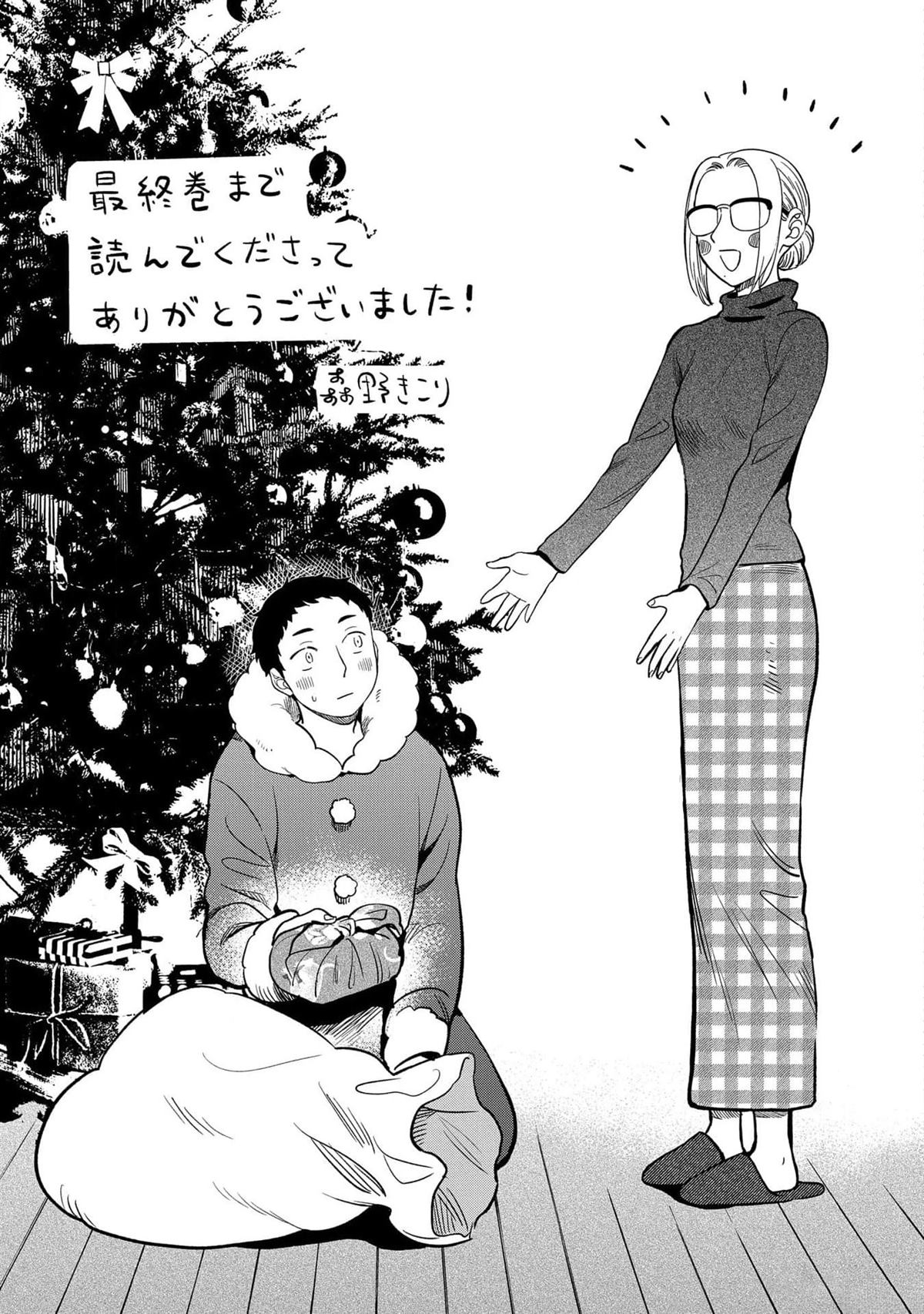 第203页