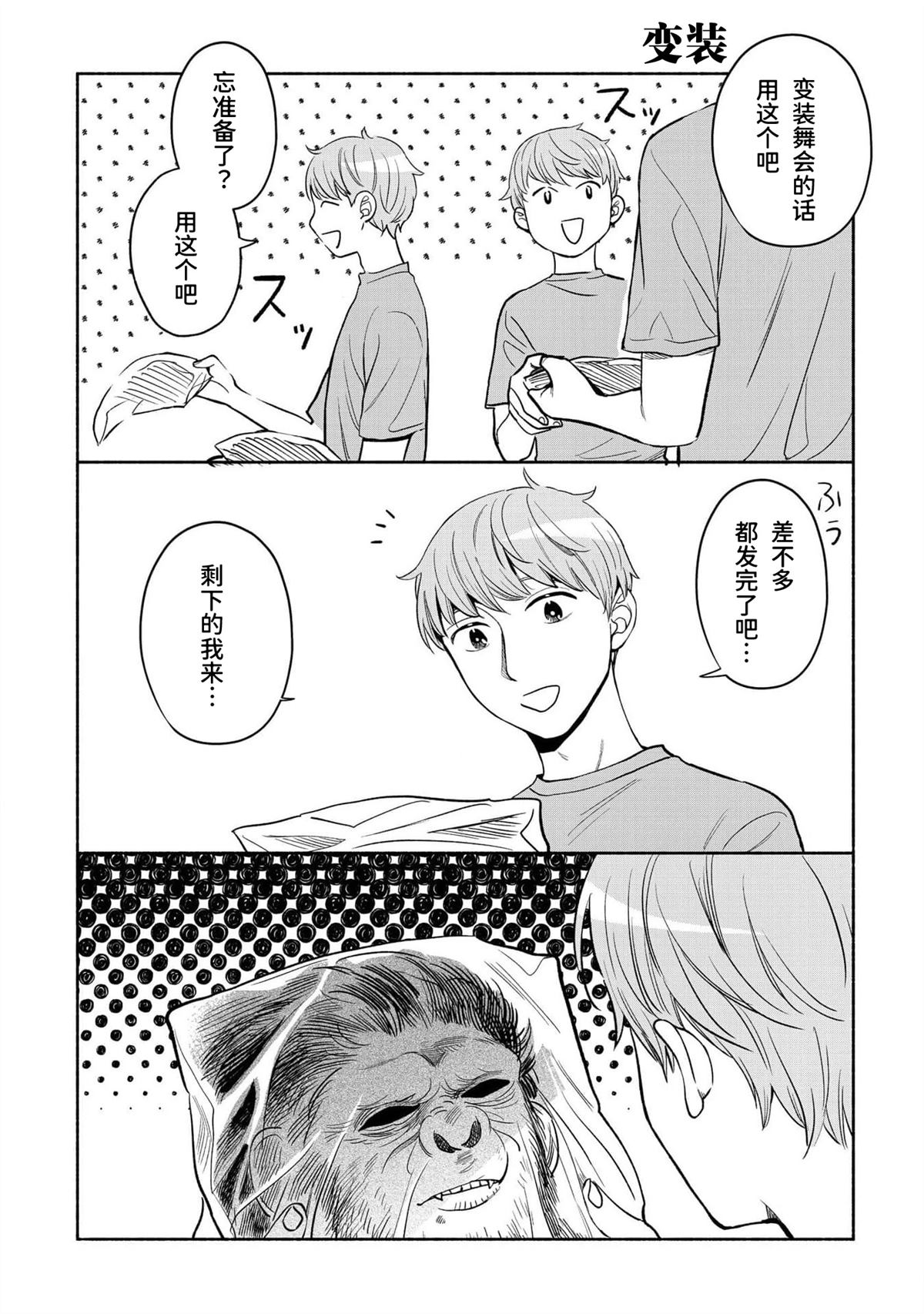 第204页