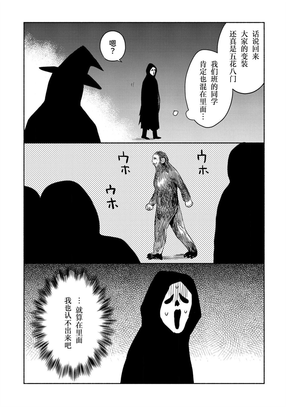 第205页