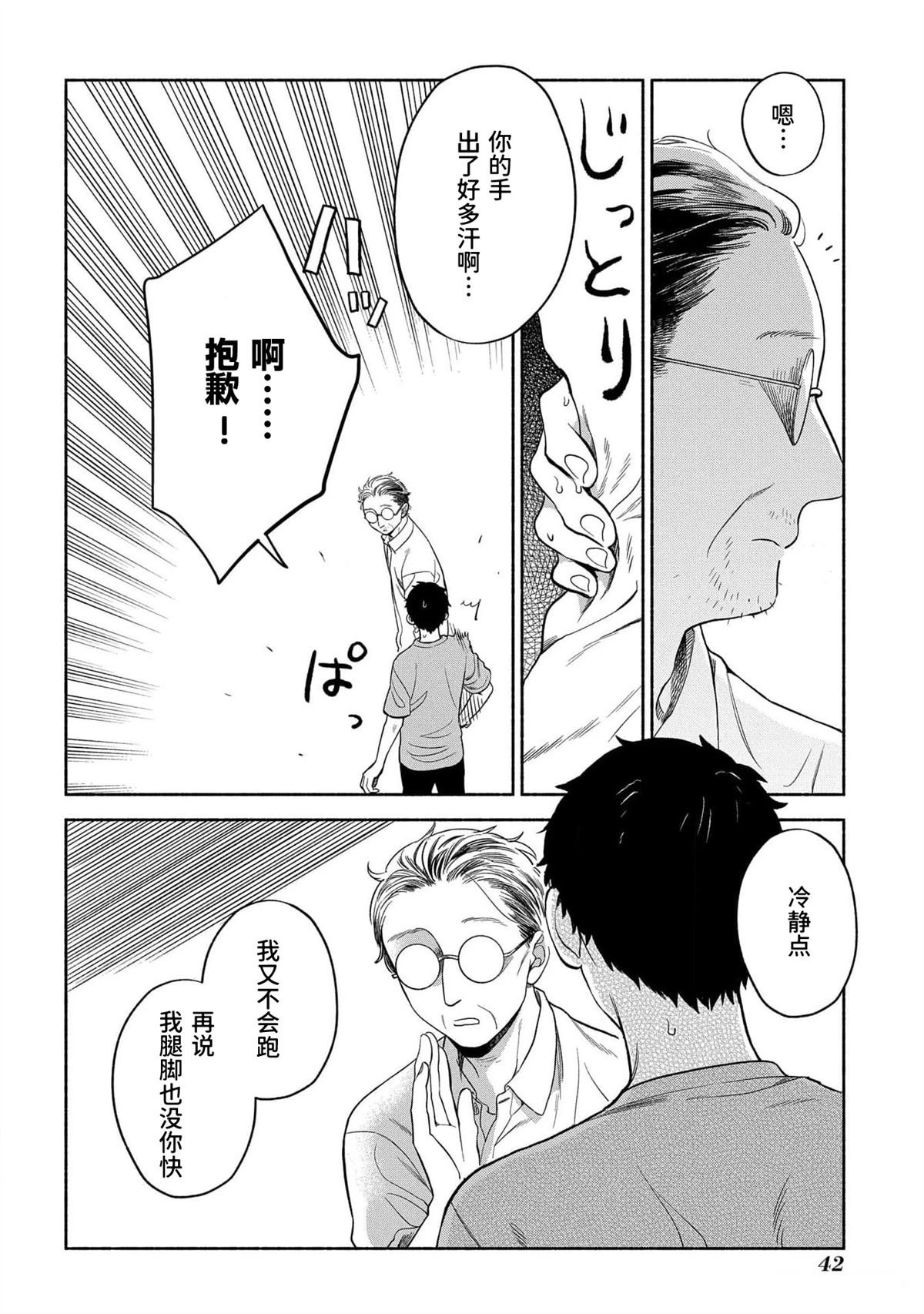第44页