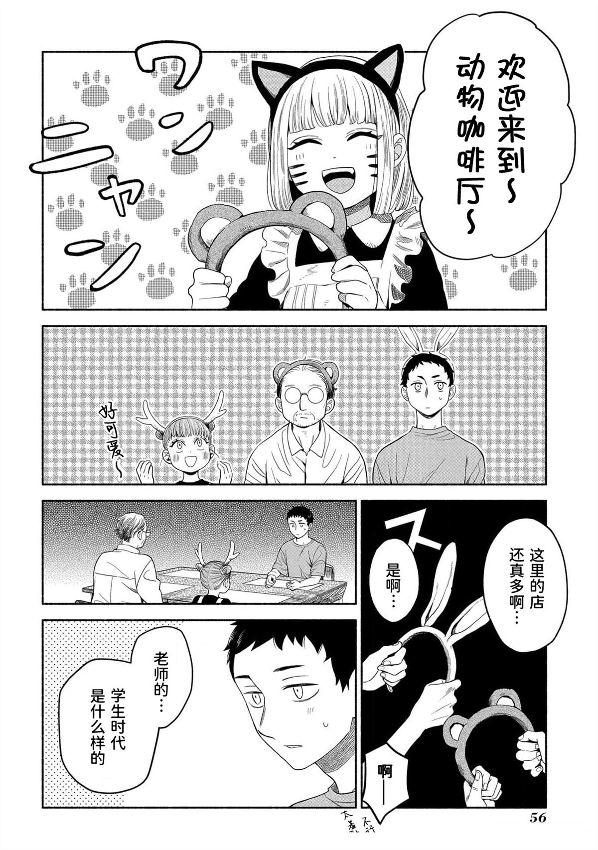 第58页