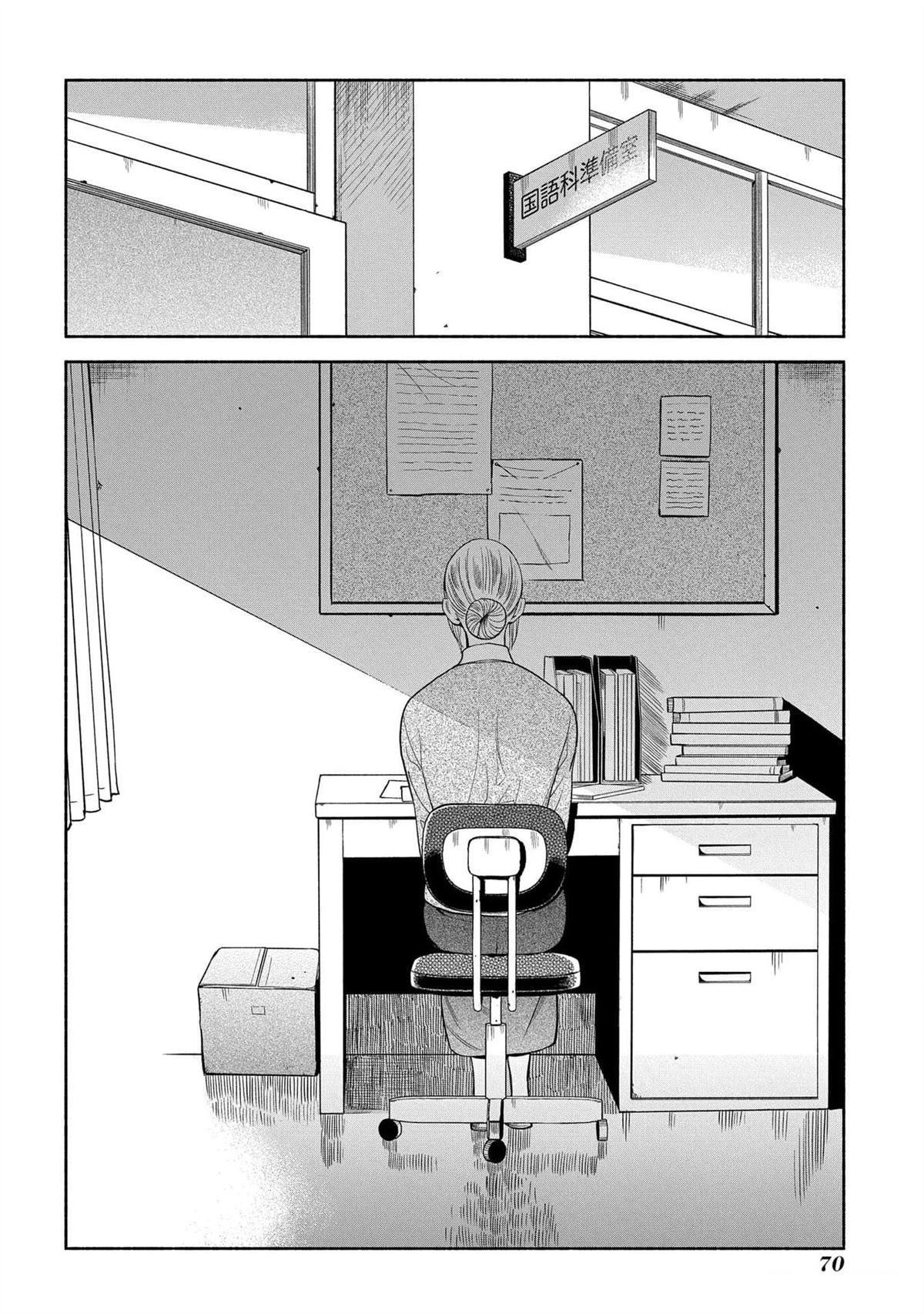 第72页