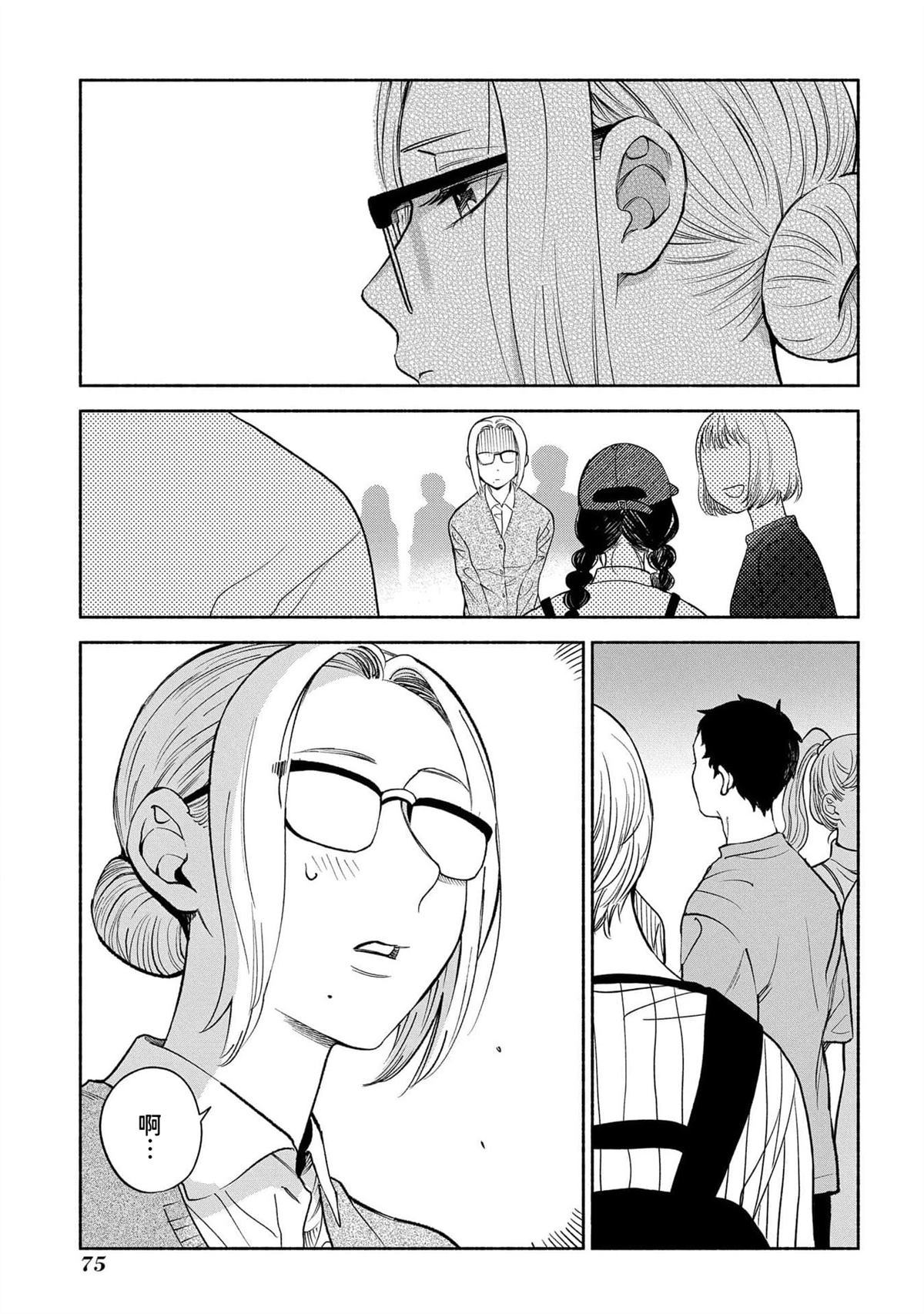 第77页