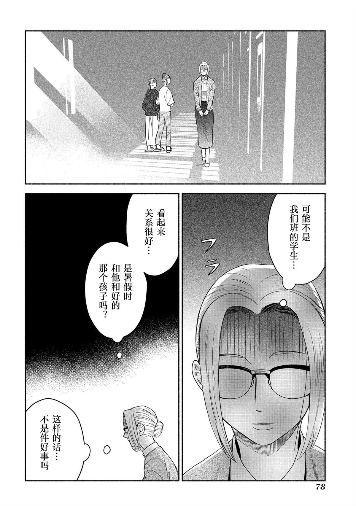第80页