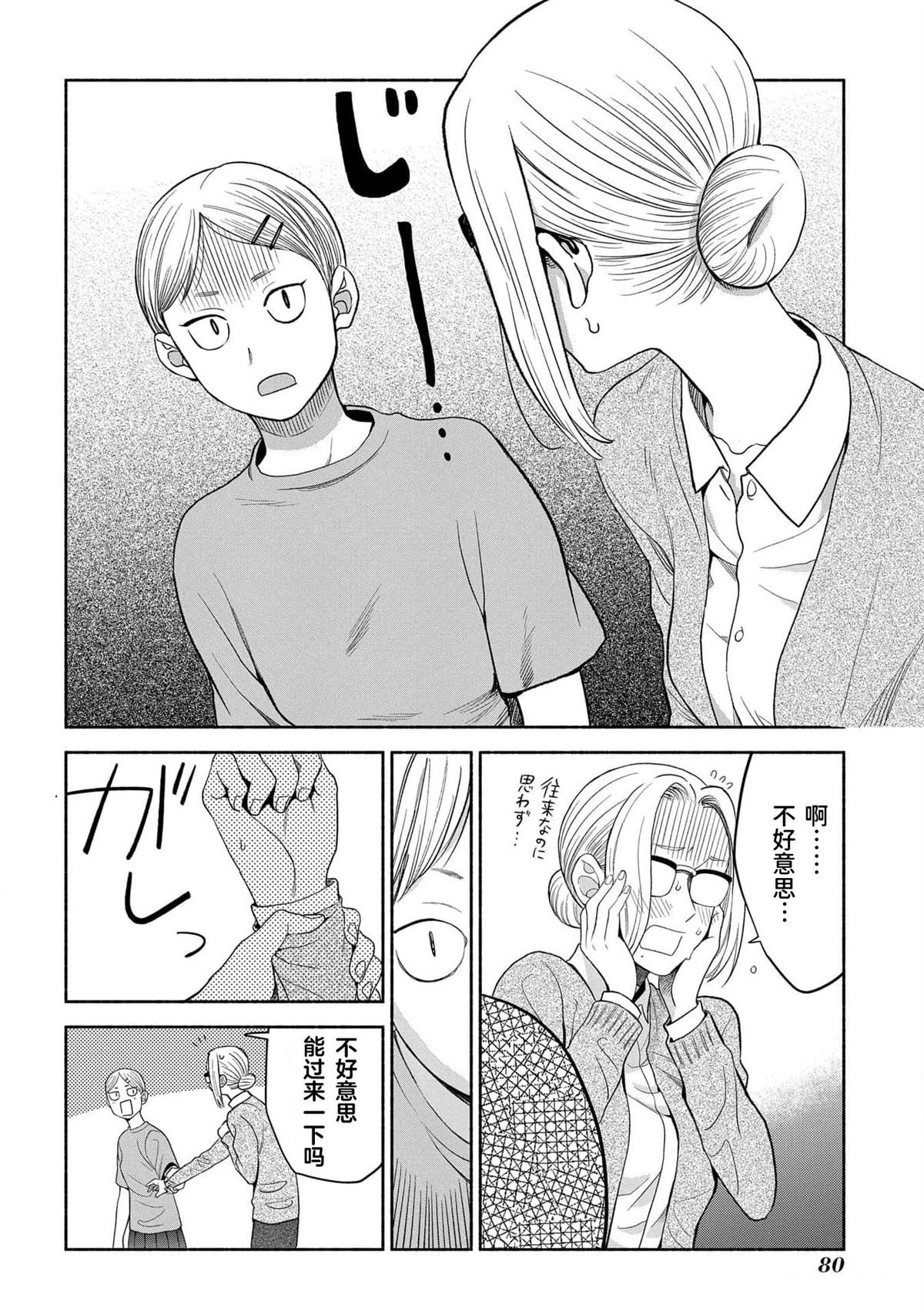 第82页