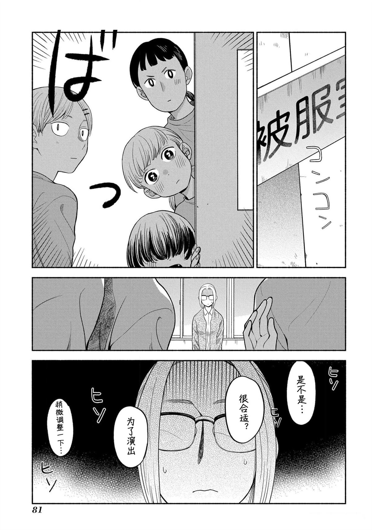 第83页