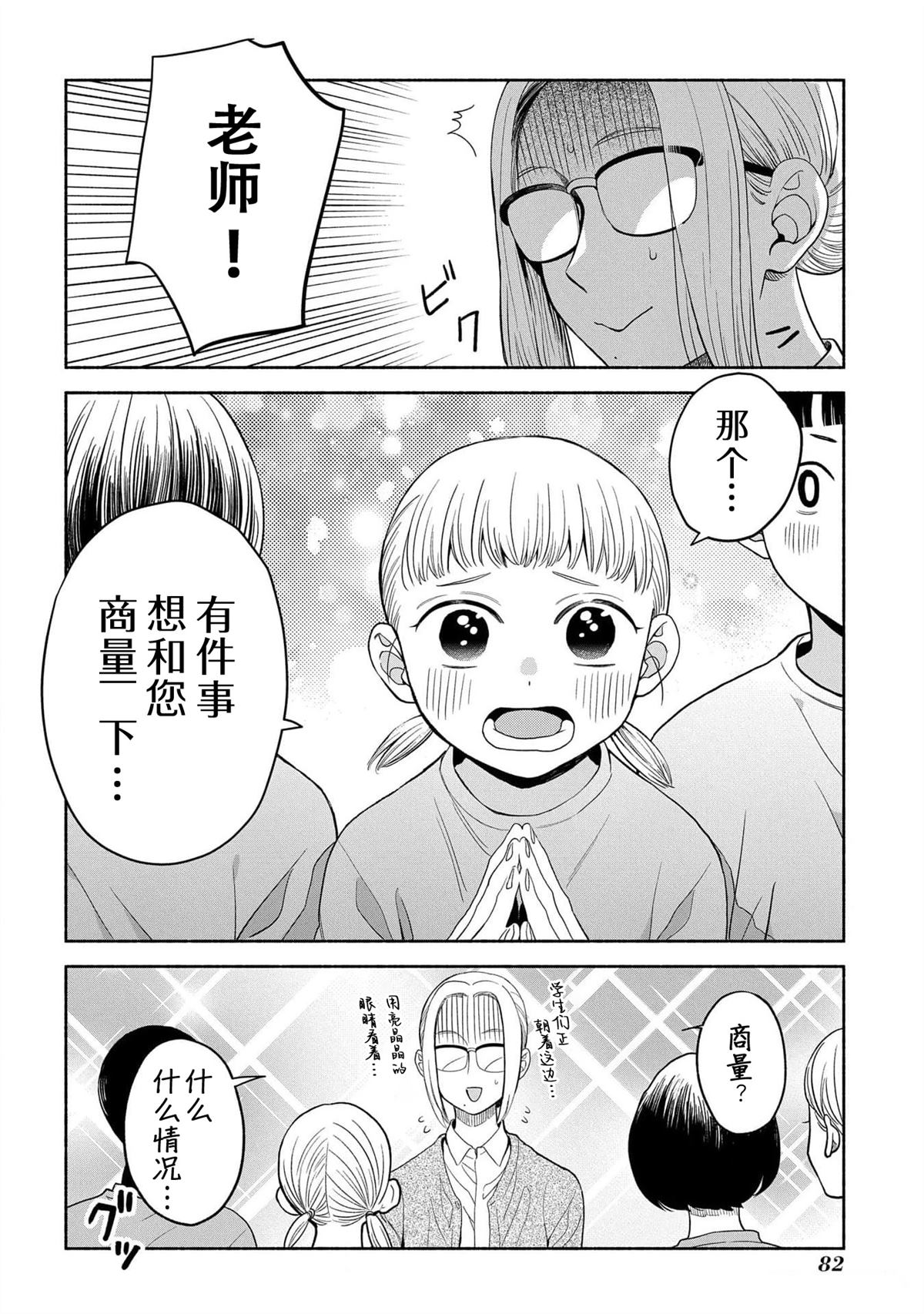 第84页