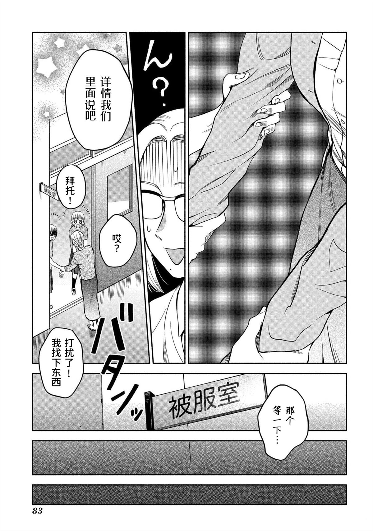 第85页