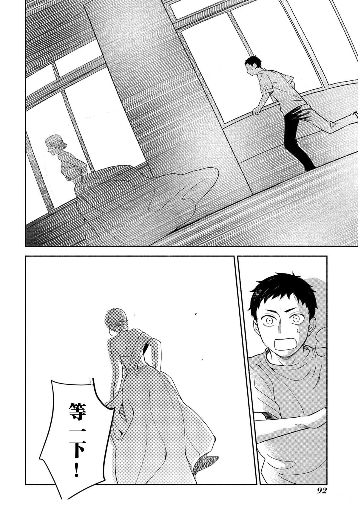 第94页
