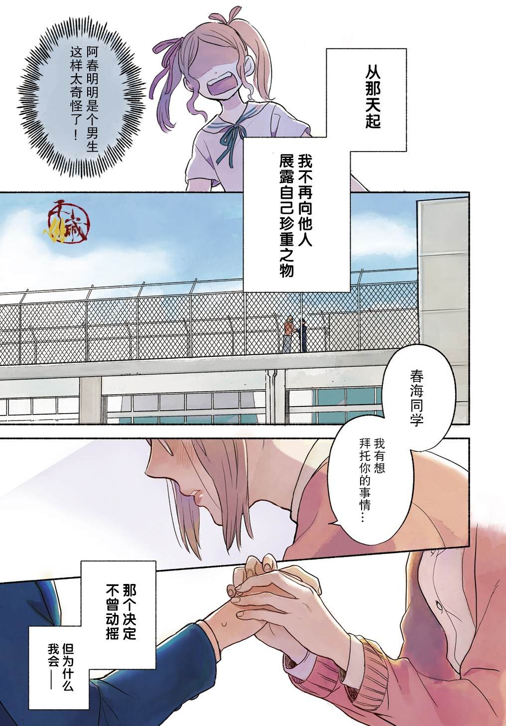 第1页