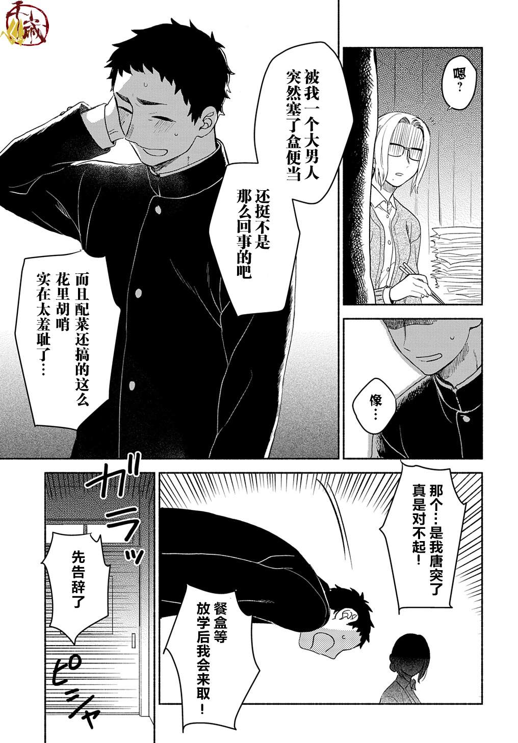第30页