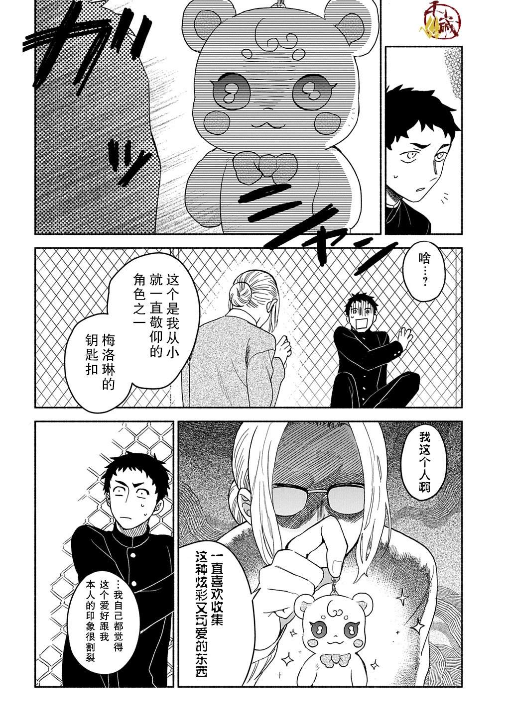 第43页