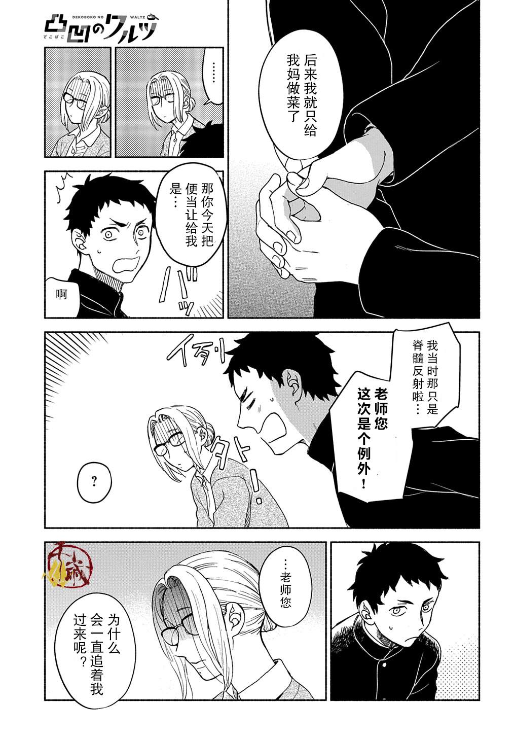 第48页