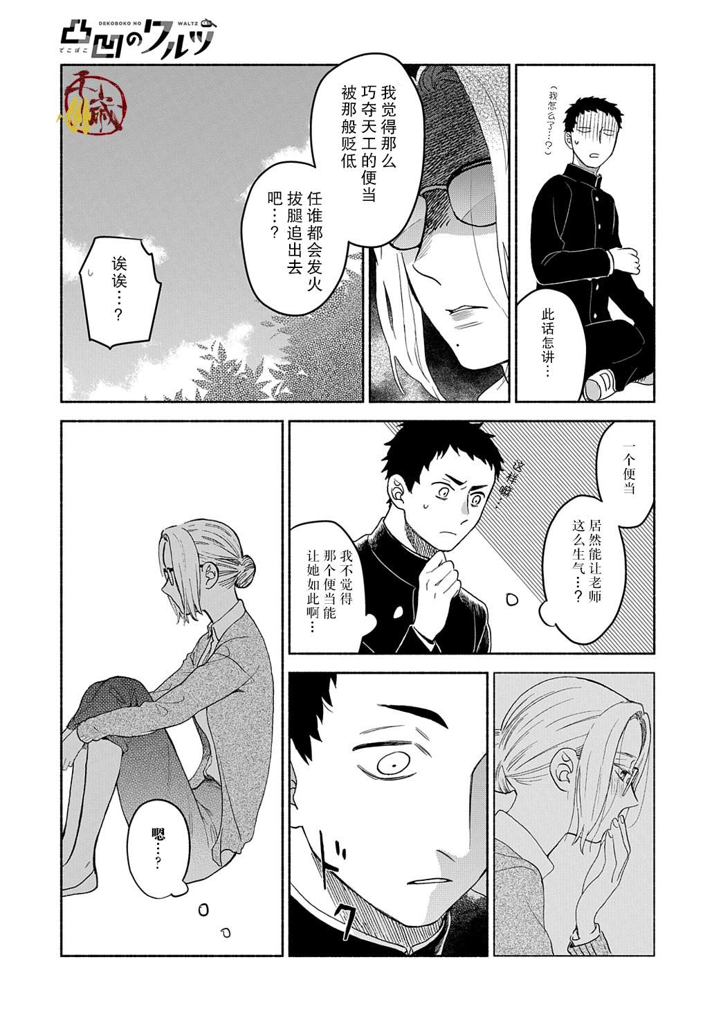 第50页