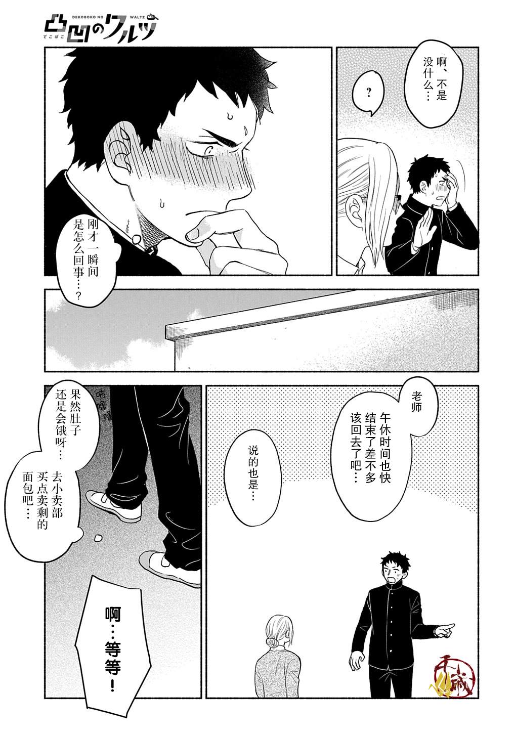 第52页