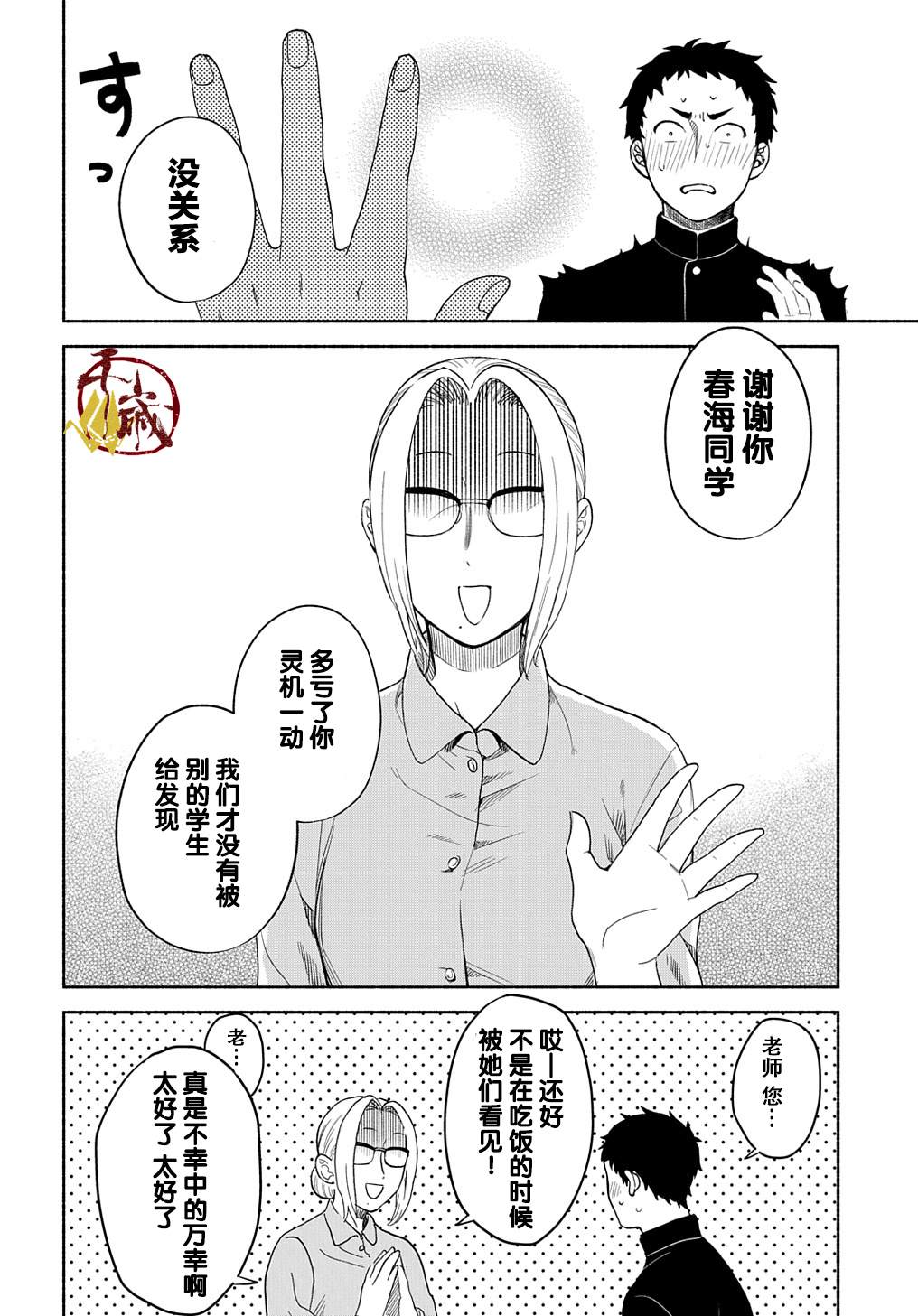 第28页