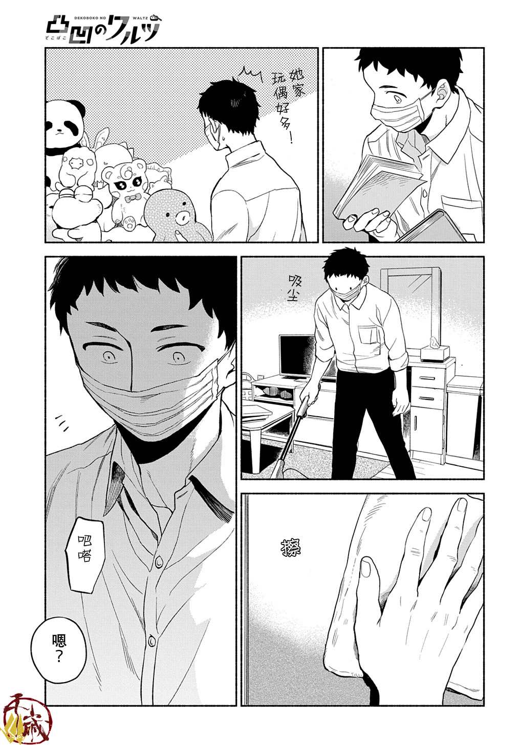 第17页
