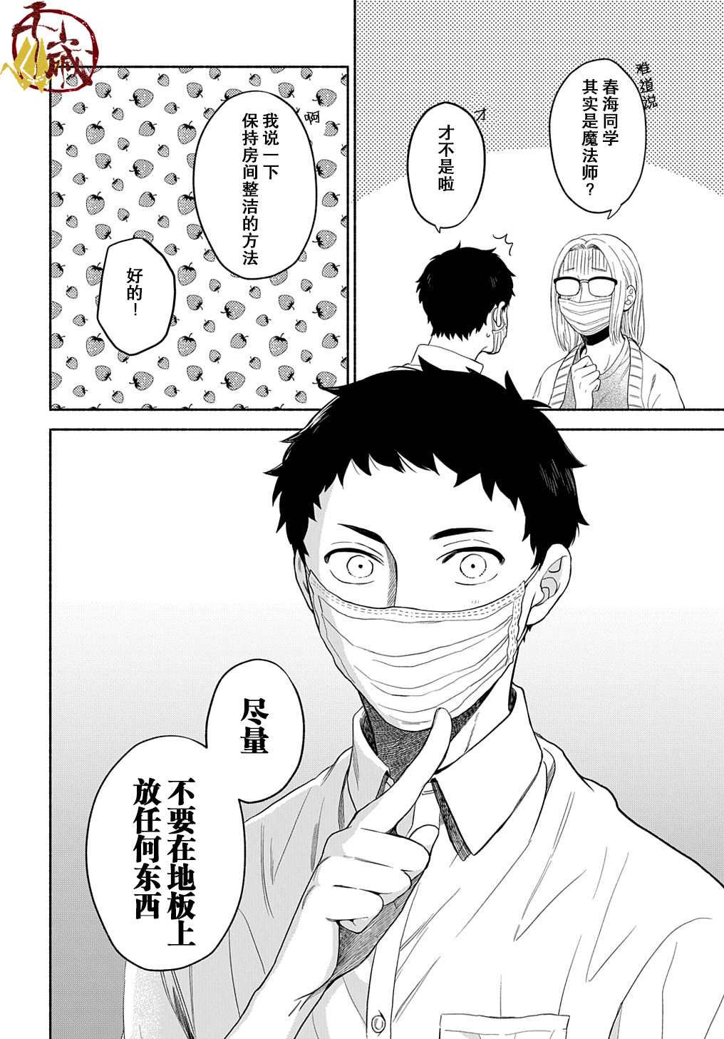 第27页