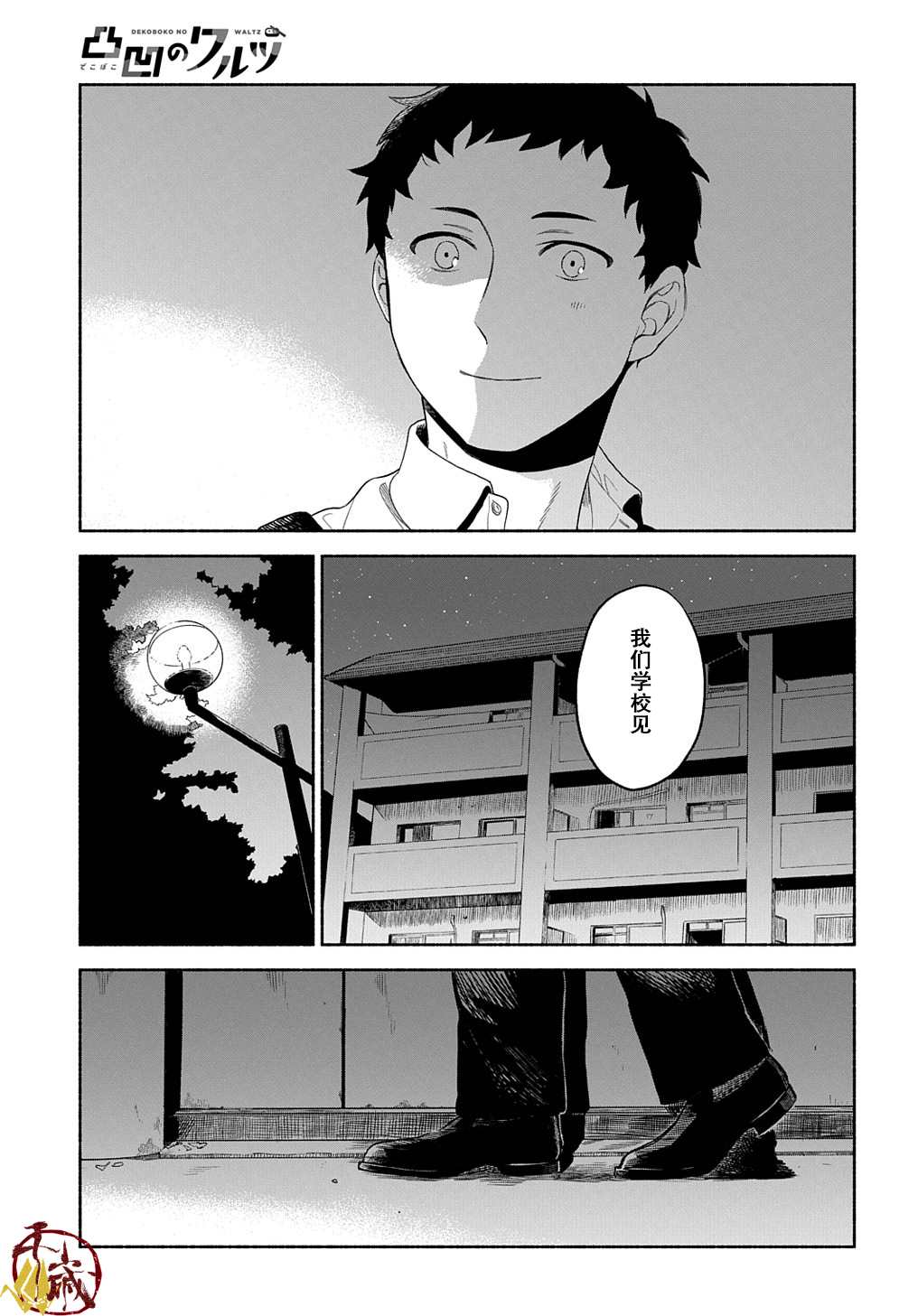 第30页