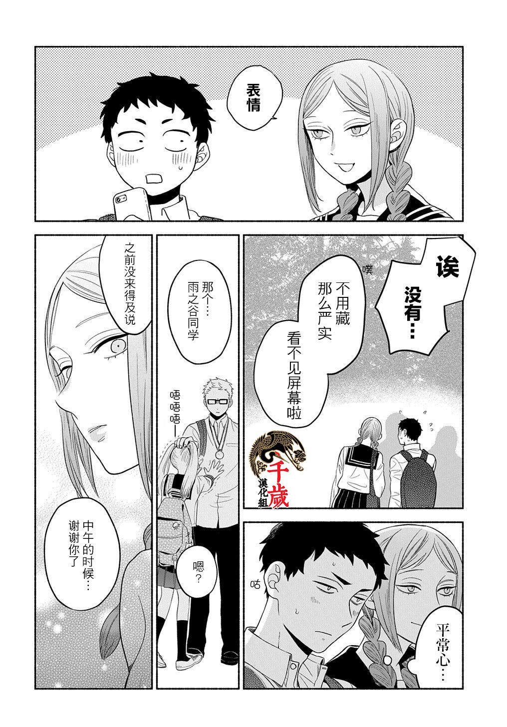 第40页