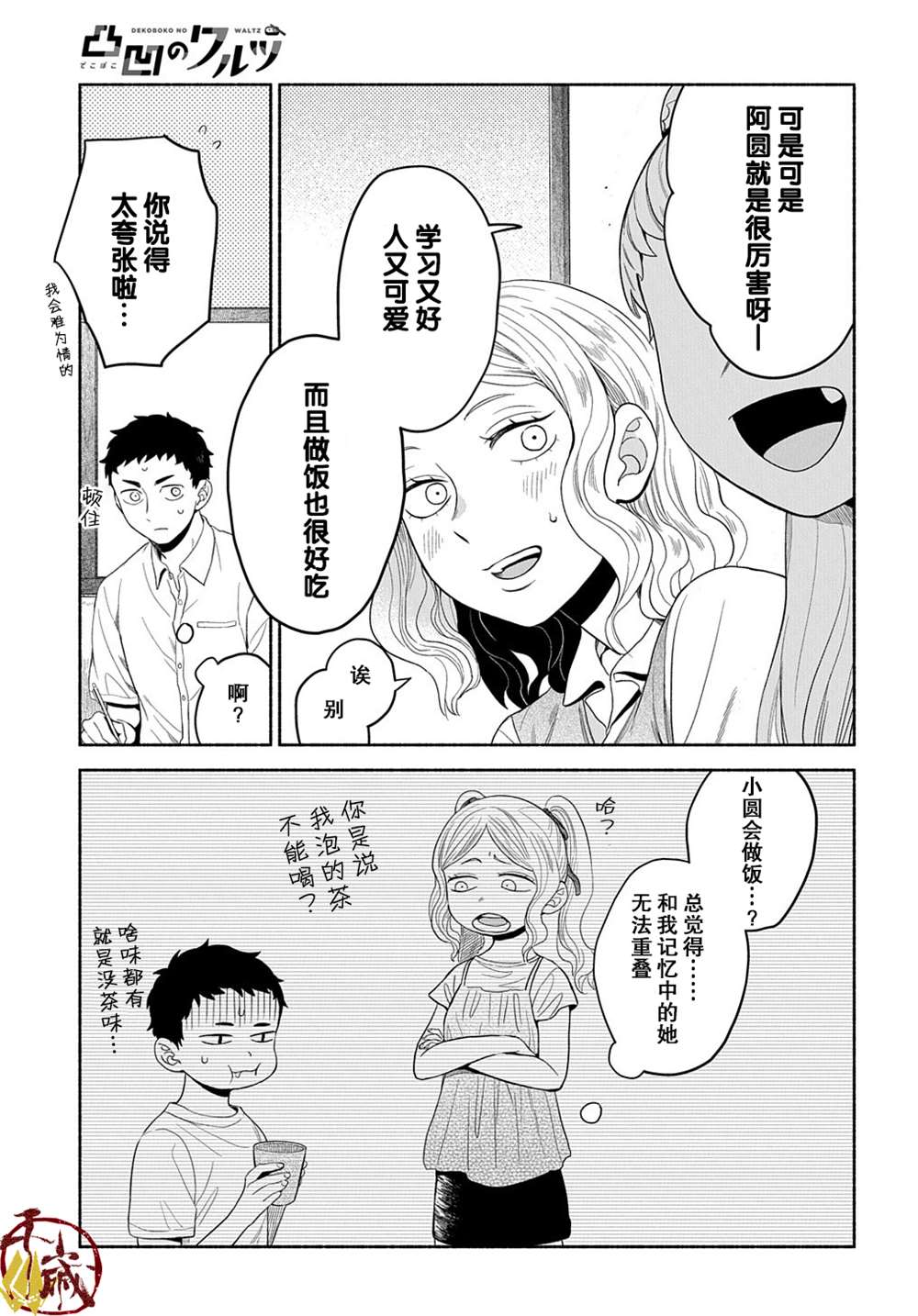 第32页