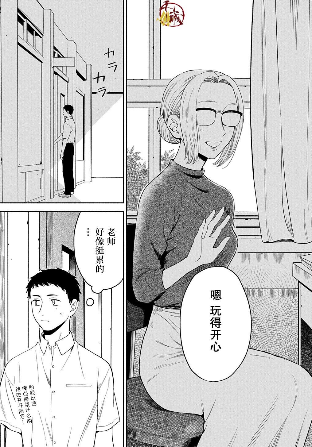 第11页