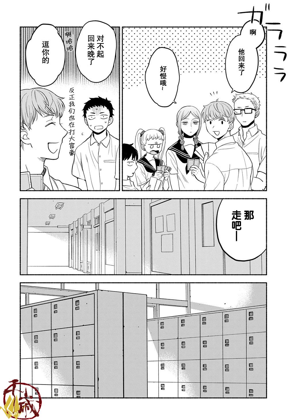 第14页